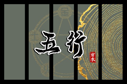 日历黄道吉日|日历全年黄道吉日|日历网老黄历