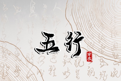 老皇历择吉 老黄历皇历择吉 择吉皇历一万年历