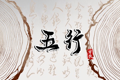 万年历老黄历免费安装 万年历黄历老黄历 黄历2026年黄道吉日查询